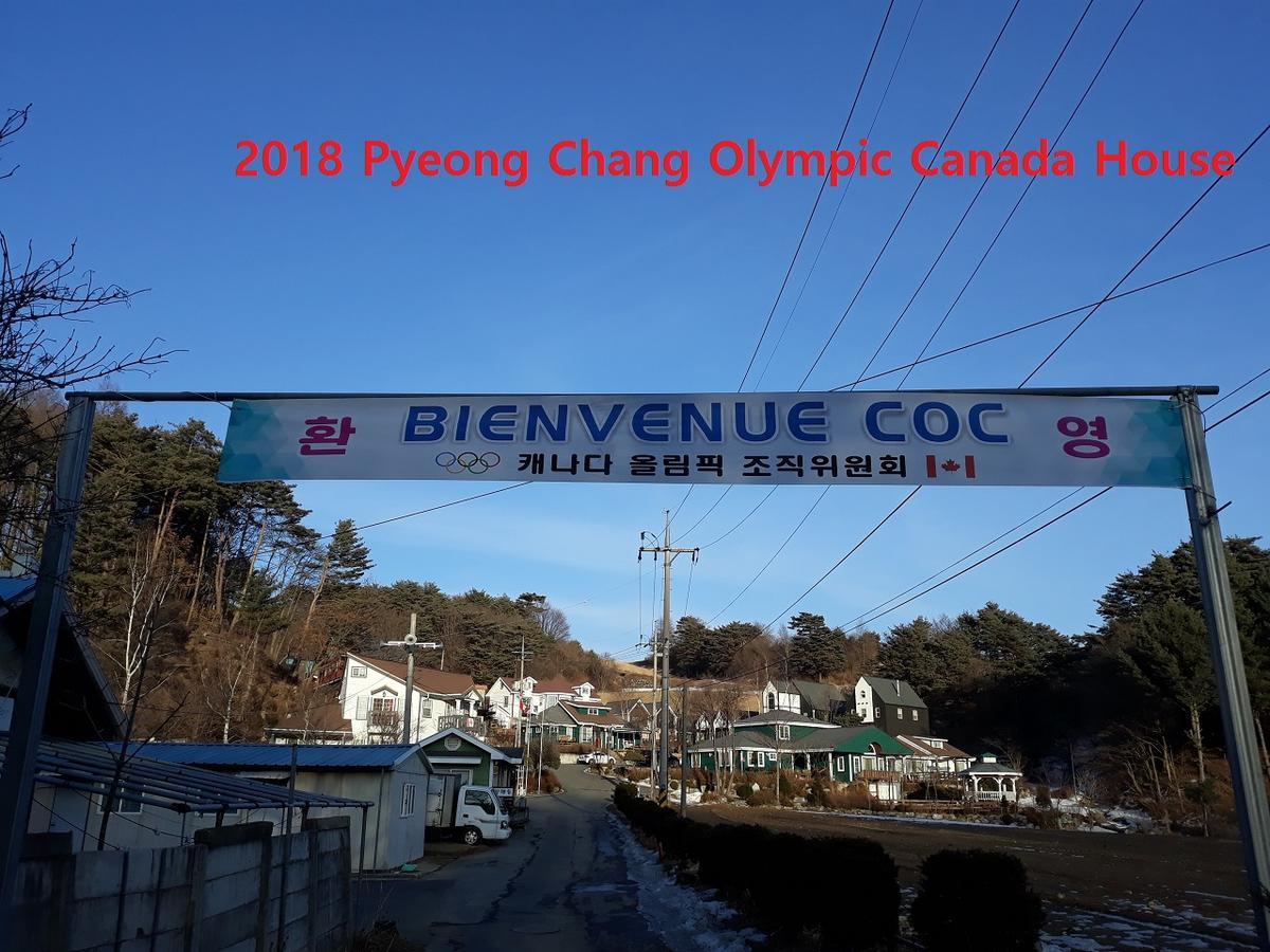 Soop&Soop Pension Pyeongchang Bagian luar foto